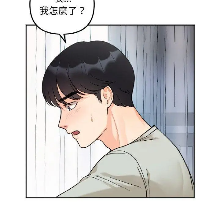 漫画《她才不是我姐姐》第6话第25张图