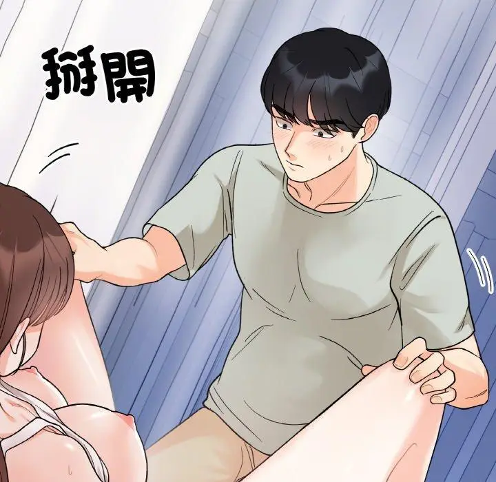 漫画《她才不是我姐姐》第6话第40张图