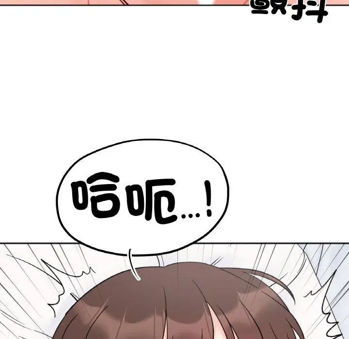 漫画《她才不是我姐姐》第6话第54张图