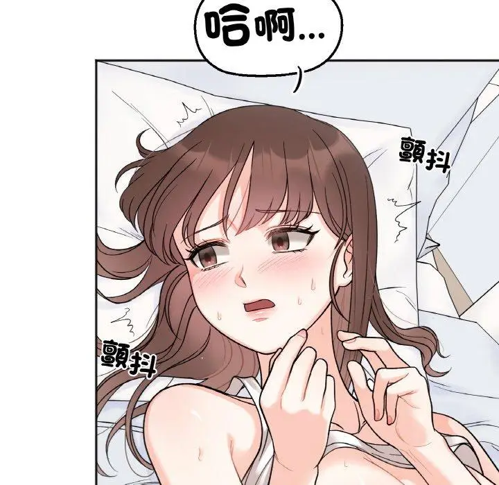 漫画《她才不是我姐姐》第6话第64张图