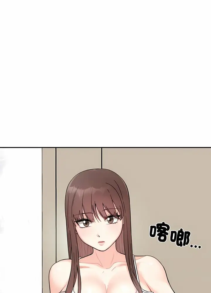 漫画《她才不是我姐姐》第7话第105张图