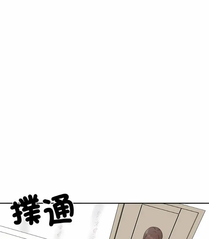 漫画《她才不是我姐姐》第7话第107张图