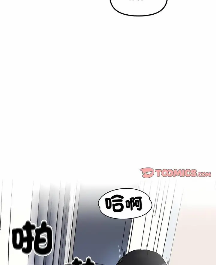 漫画《她才不是我姐姐》第7话第2张图