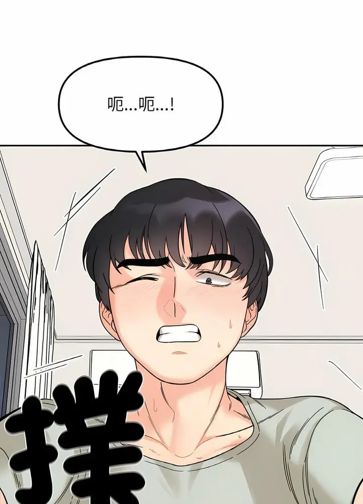 漫画《她才不是我姐姐》第7话第30张图