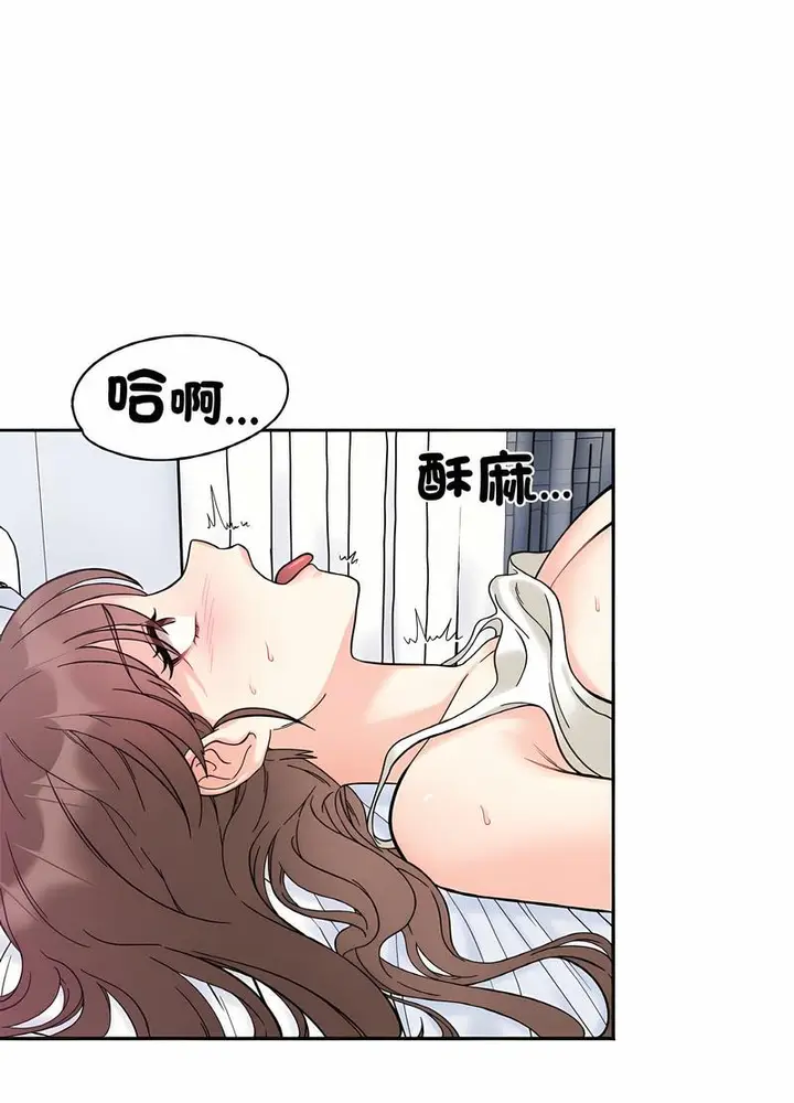 漫画《她才不是我姐姐》第7话第34张图
