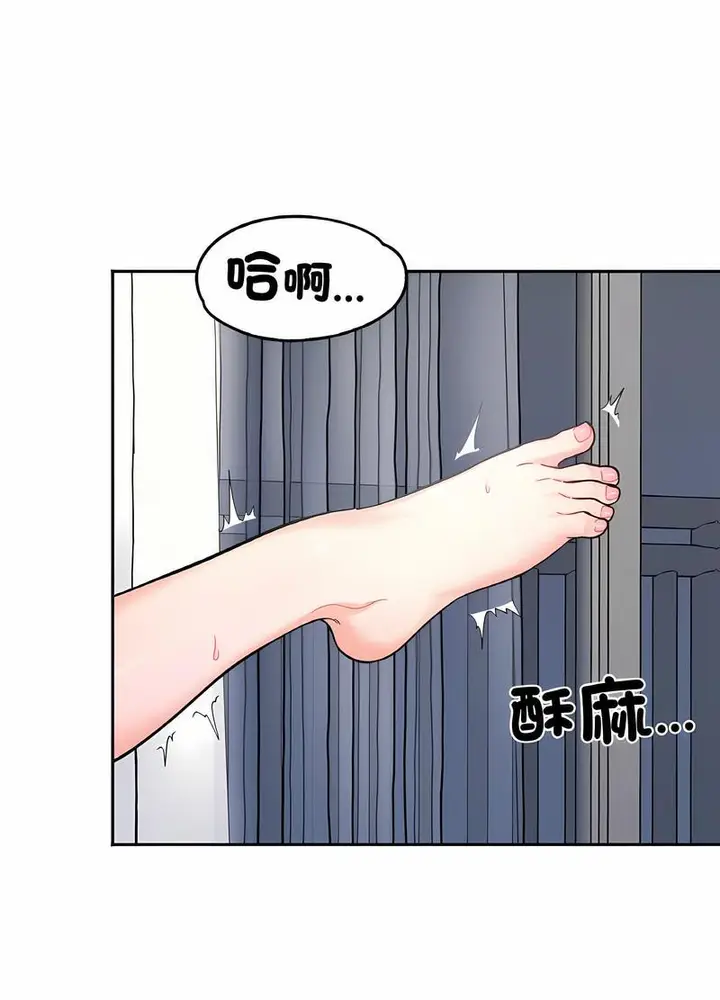 漫画《她才不是我姐姐》第7话第35张图