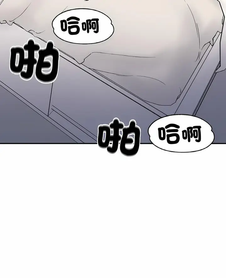 漫画《她才不是我姐姐》第7话第4张图
