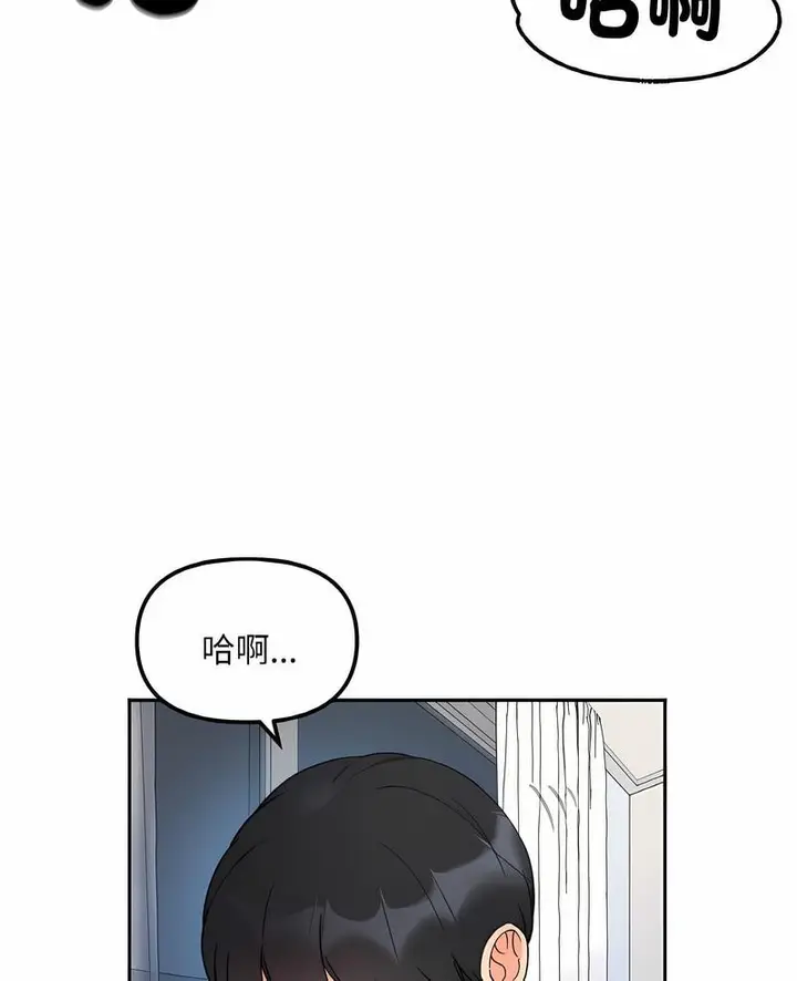 漫画《她才不是我姐姐》第7话第7张图