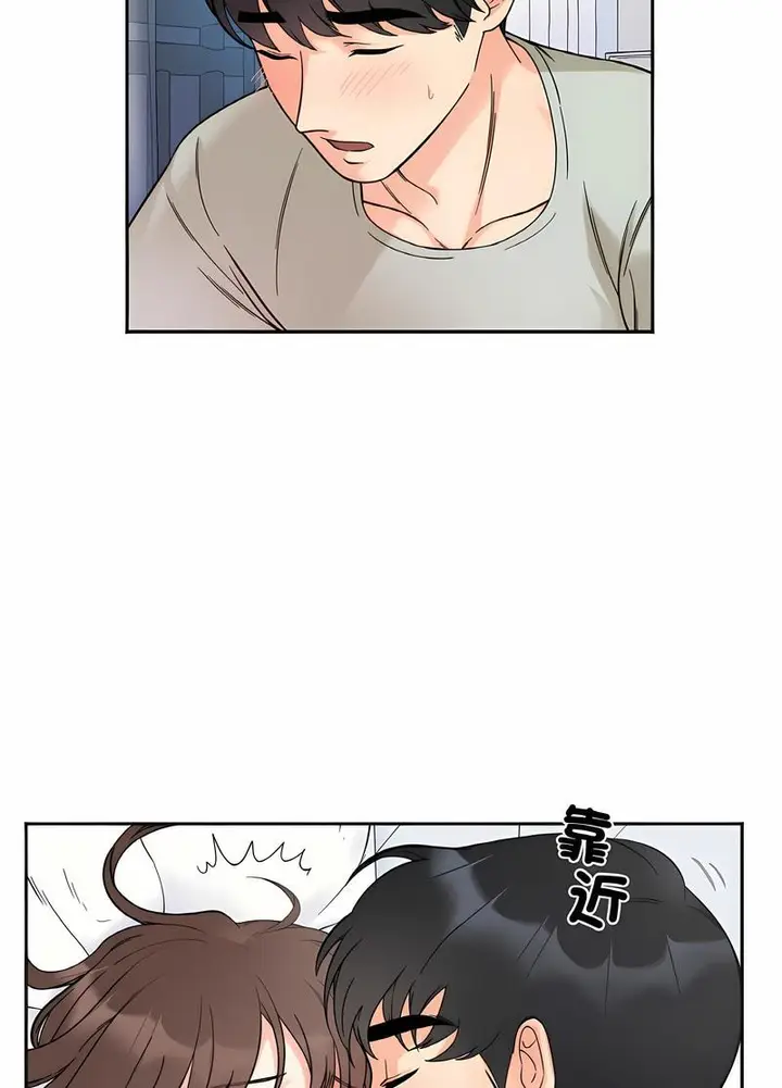 漫画《她才不是我姐姐》第7话第8张图