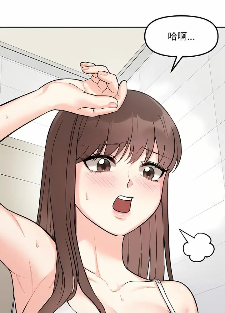 漫画《她才不是我姐姐》第7话第80张图