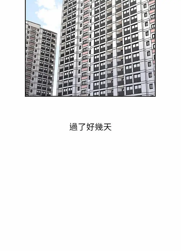 漫画《她才不是我姐姐》第7话第84张图