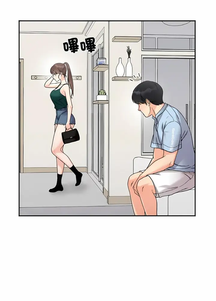 漫画《她才不是我姐姐》第7话第85张图