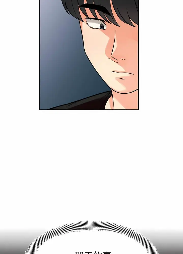 漫画《她才不是我姐姐》第8话第22张图