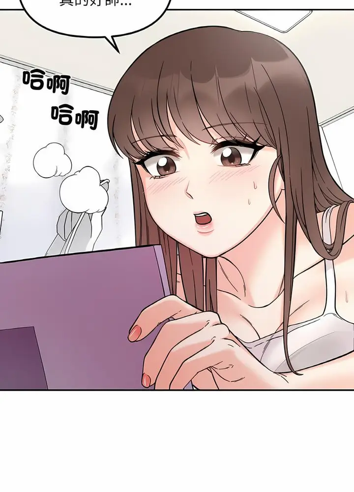 漫画《她才不是我姐姐》第8话第48张图