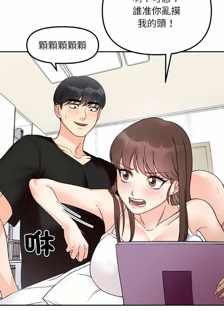 漫画《她才不是我姐姐》第8话第55张图