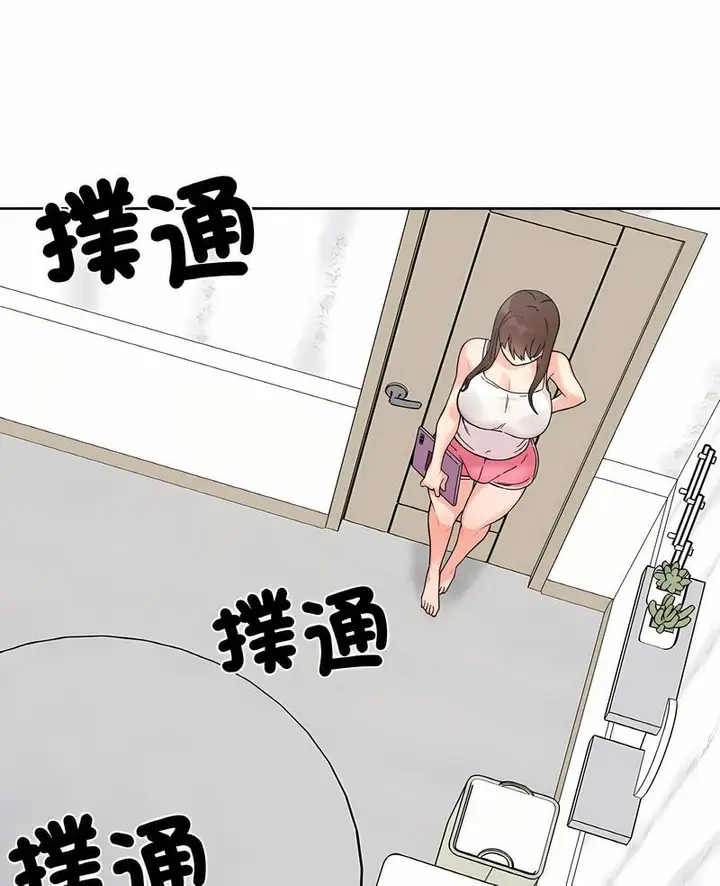 漫画《她才不是我姐姐》第8话第7张图