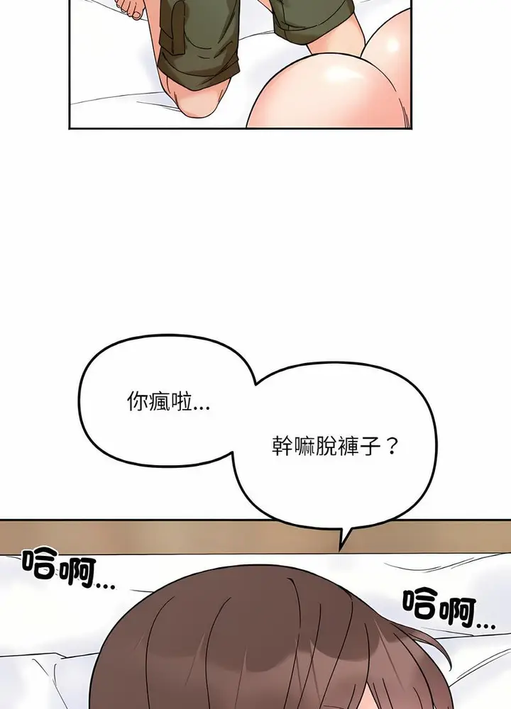 漫画《她才不是我姐姐》第8话第74张图