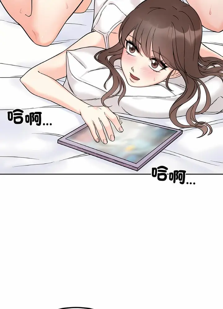 漫画《她才不是我姐姐》第8话第79张图