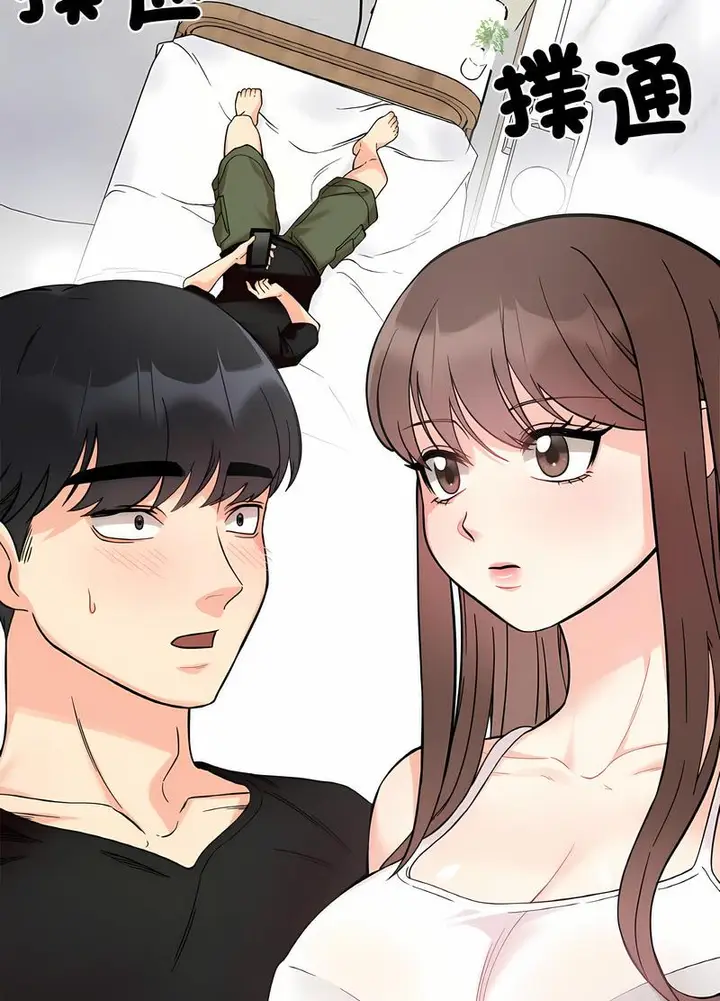 漫画《她才不是我姐姐》第8话第8张图
