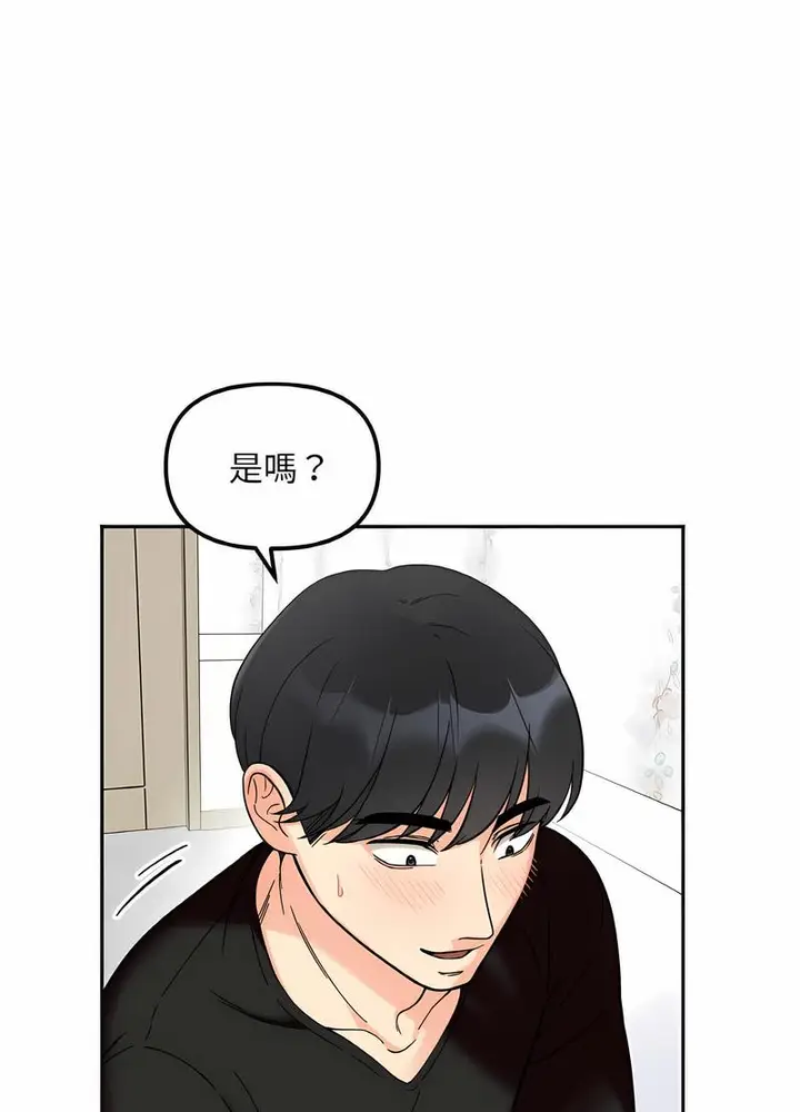 漫画《她才不是我姐姐》第8话第89张图