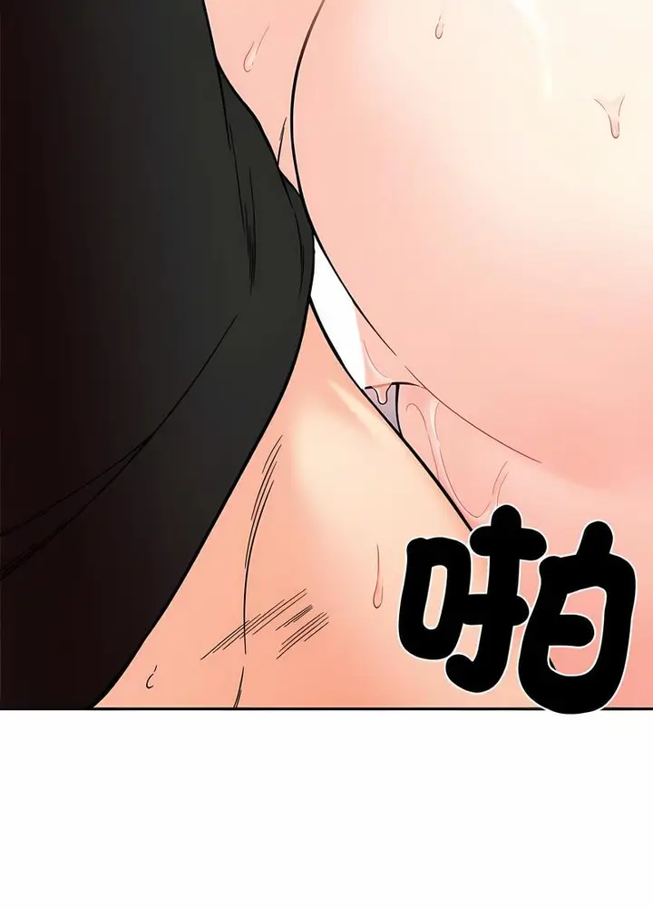 漫画《她才不是我姐姐》第8话第92张图