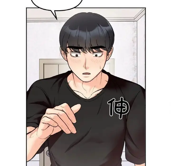 漫画《她才不是我姐姐》第9话第107张图