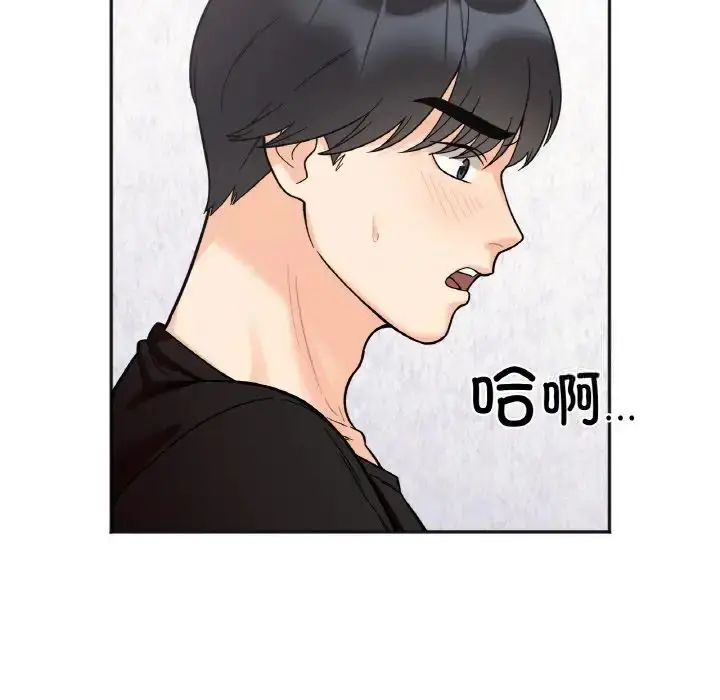 漫画《她才不是我姐姐》第9话第112张图