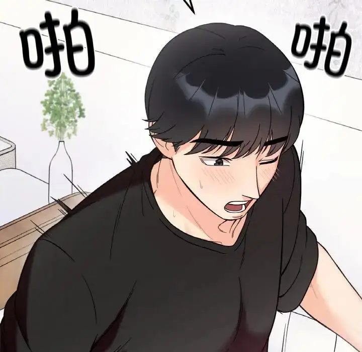 漫画《她才不是我姐姐》第9话第119张图
