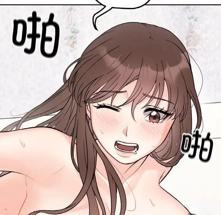 漫画《她才不是我姐姐》第9话第121张图