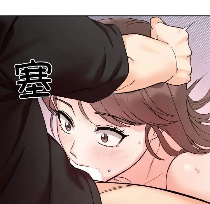 漫画《她才不是我姐姐》第9话第141张图