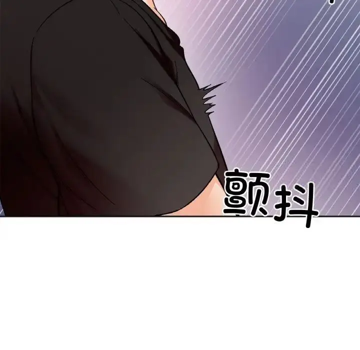 漫画《她才不是我姐姐》第9话第144张图