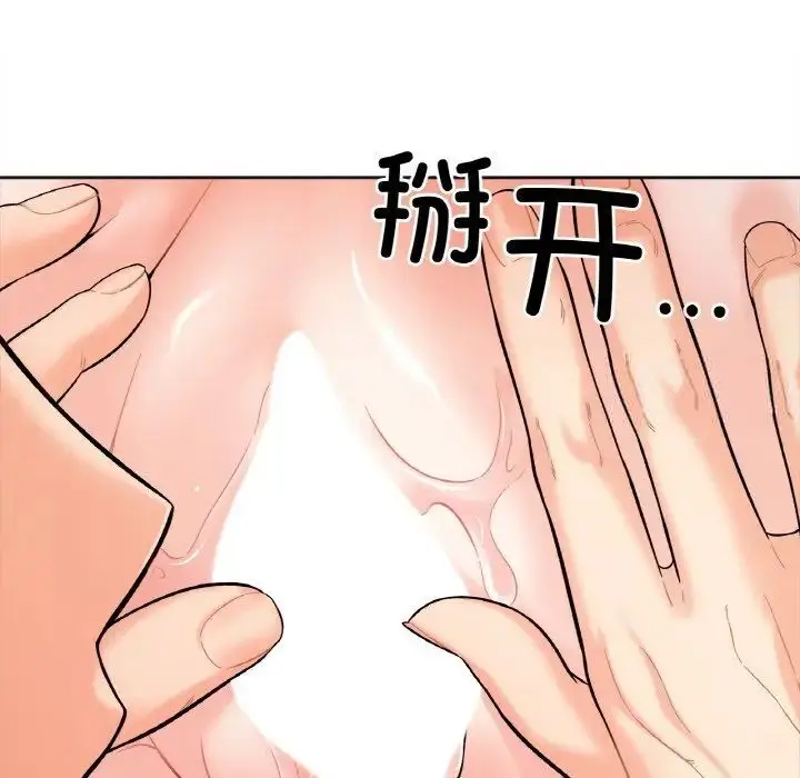 漫画《她才不是我姐姐》第9话第33张图