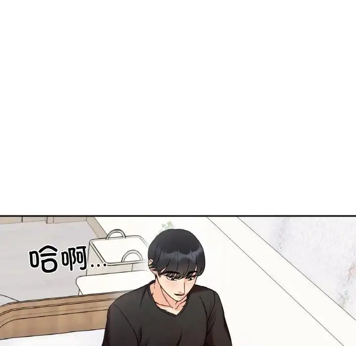 漫画《她才不是我姐姐》第9话第70张图