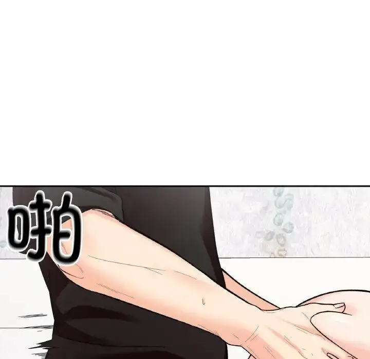 漫画《她才不是我姐姐》第9话第76张图