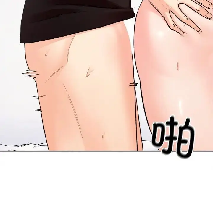 漫画《她才不是我姐姐》第9话第77张图