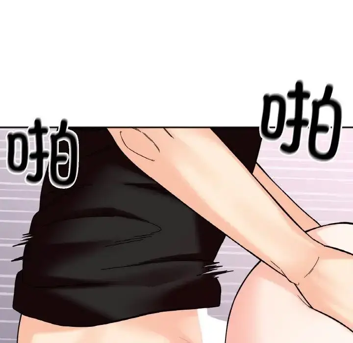 漫画《她才不是我姐姐》第9话第78张图