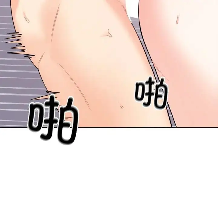 漫画《她才不是我姐姐》第9话第79张图