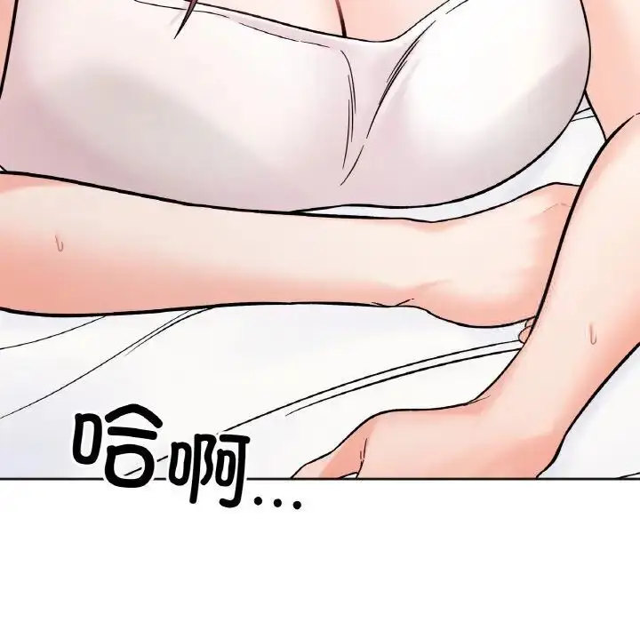 漫画《她才不是我姐姐》第9话第8张图
