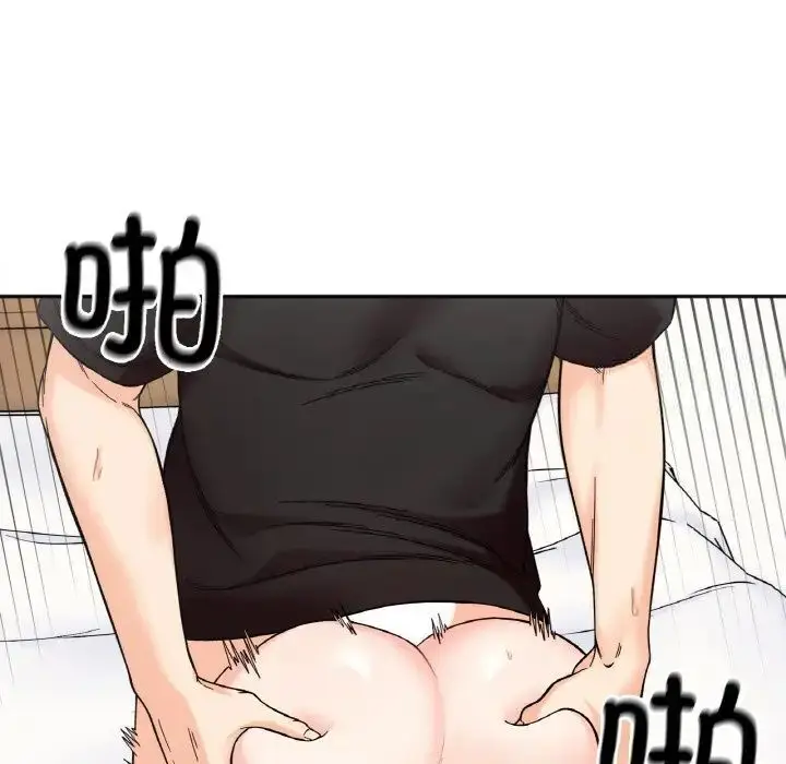漫画《她才不是我姐姐》第9话第80张图