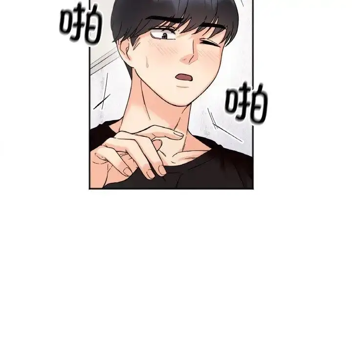 漫画《她才不是我姐姐》第9话第83张图