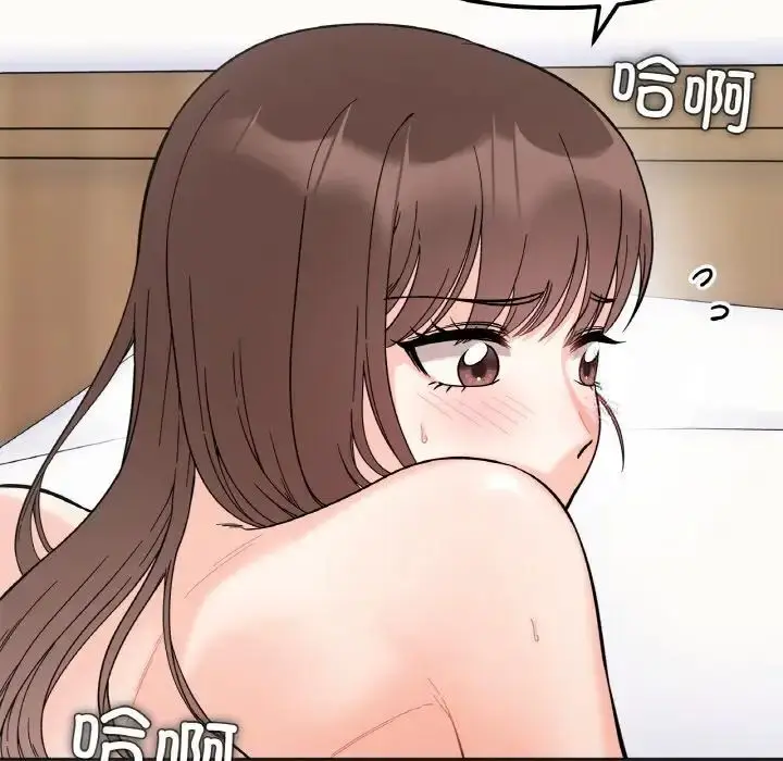 漫画《她才不是我姐姐》第9话第89张图