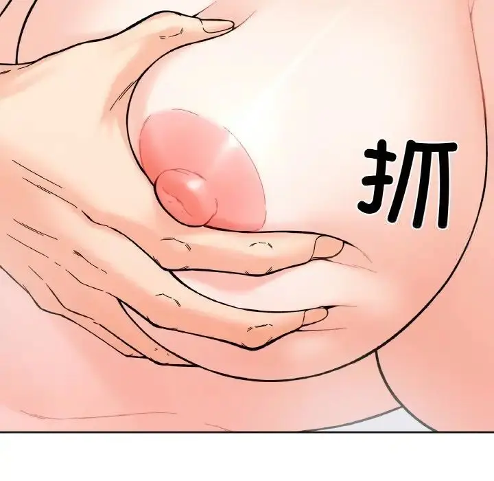 漫画《她才不是我姐姐》第9话第91张图
