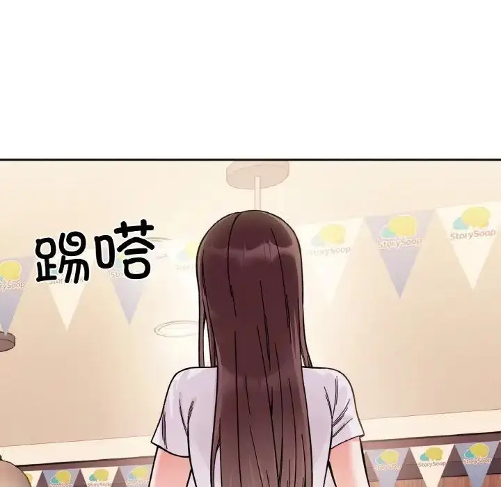 漫画《她才不是我姐姐》第10话第146张图