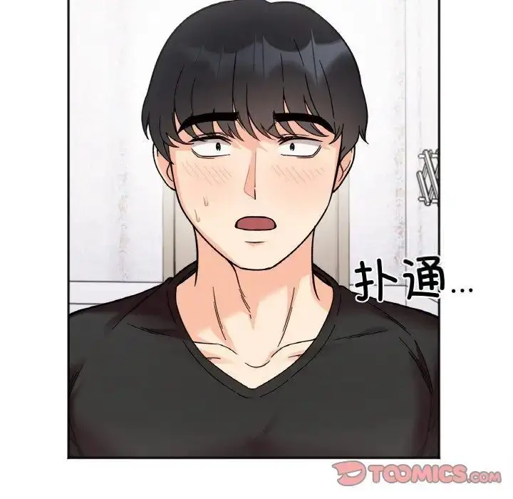 漫画《她才不是我姐姐》第10话第15张图