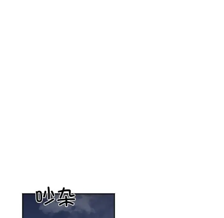 漫画《她才不是我姐姐》第10话第67张图