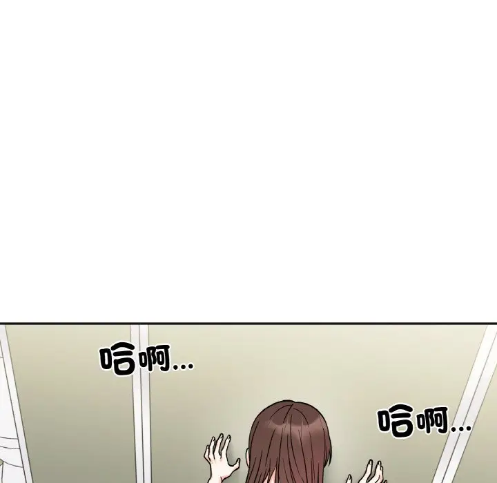 漫画《她才不是我姐姐》第11话第100张图