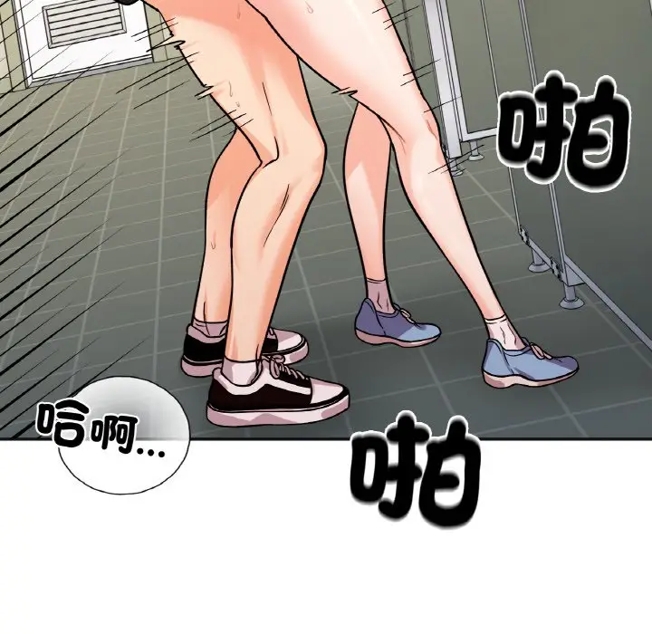 漫画《她才不是我姐姐》第11话第110张图