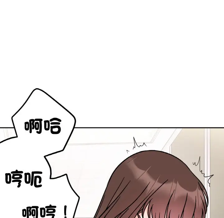 漫画《她才不是我姐姐》第11话第128张图