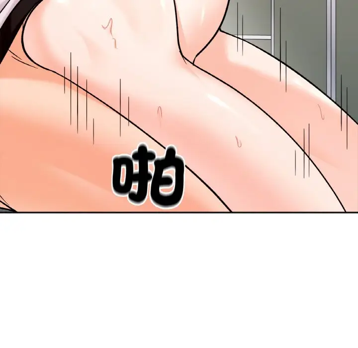 漫画《她才不是我姐姐》第11话第130张图