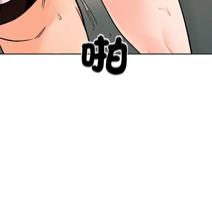 漫画《她才不是我姐姐》第11话第133张图